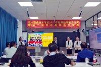 学校举办2024年校级教师教学能力比赛